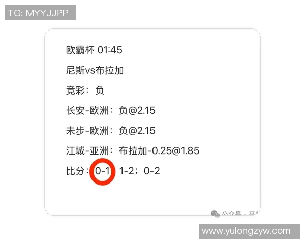 北单推荐达姆斯塔特对阵比勒菲尔德赛事分析与投注建议